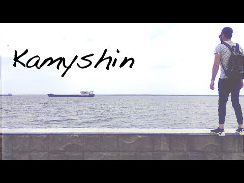 Видео: КАМЫШИН | Kamyshin. 4K