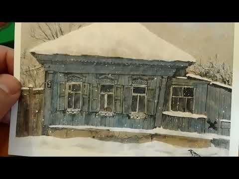 Видео: 23.09.2025. Старый дом на открытке и в реальности. 