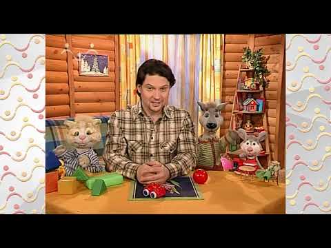 Видео: Утро в Шишкином Лесу. Спорщики