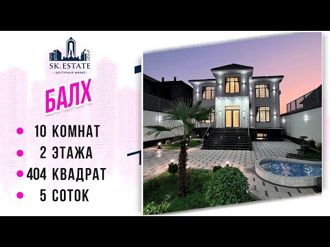 Видео: Боз як хонаи наздихавлиги дар Балх 📞+992 918 24 9595