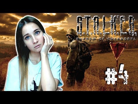Видео: ТОЛЬКО ВЕТЕР ГУДИТ В ПРОВОДАХ ► S.T.A.L.K.E.R. ► ПРОХОЖДЕНИЕ #4