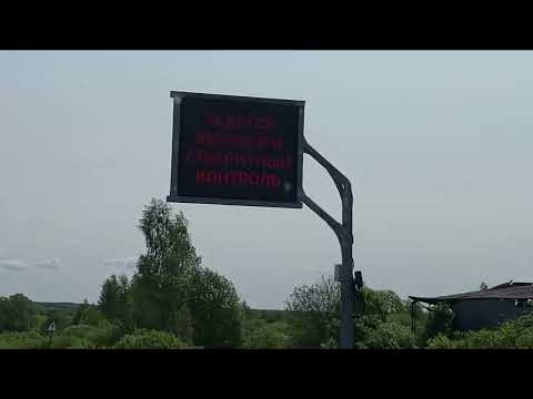 Видео: ДОРОГА ЯРОСЛАВЛЬ - ИВАНОВО