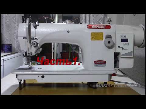 Видео: Швейная машина Bruce 6380BC-Q. Чистка, профилактика, обзор. Ч.1. Видео № 537.
