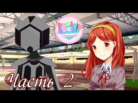 Видео: Ты и есть Весы? - Прохождение Doki Doki Machine Libra Часть 2