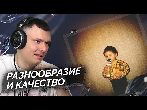 Видео: THRILL PILL - BIRTHDAY MIX 2023 | Реакция и разбор