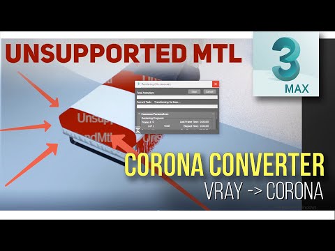 Видео: 5.05  Unsupported mtl Красная ошибка на рендере. ( конвертирование V-ray материалов в Corona render)