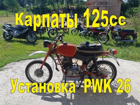 Видео: Мопед Карпаты с двигателем от Минска. Установка карбюратора PWK 26 и его регулировка  МИНСК + PWK 26