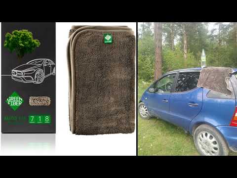 Видео: Автополотенце для влажной уборки Green Fiber AUTO S16