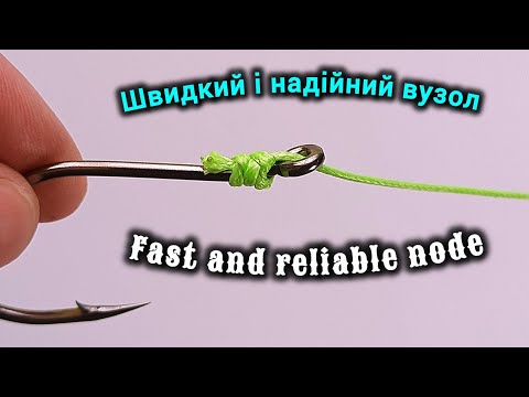 Видео: Рыбацкие хитрости. Простой и очень надёжный узел.