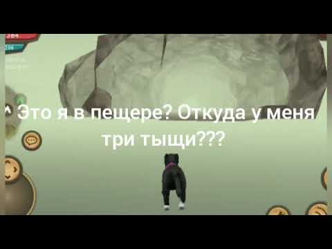 Видео: Страшилка в кет. сим: Демон