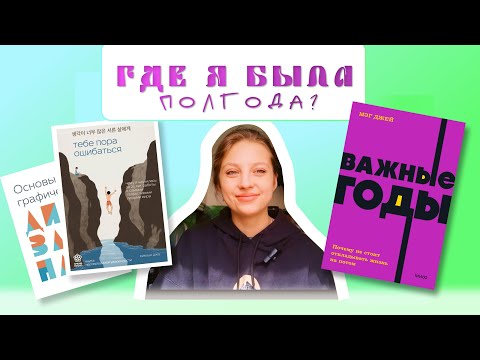 Видео: «Что произошло со мной за эти полгода?»/ «Мне 19 и я имею право ошибаться»/ «Разговорный ролик»