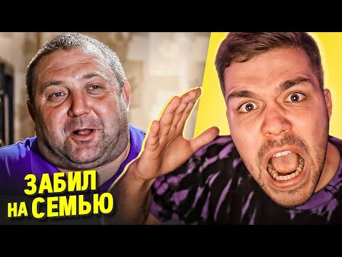 Видео: ДОРОГАЯ, Я ЗАБИЛ - МУЖ В СПЯЧКЕ..