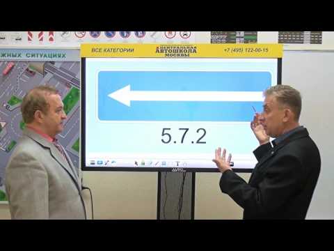 Видео: Экзамен в ГИБДД#1: разбор сложного вопроса (разворот на перекрёстке с односторонним движением)