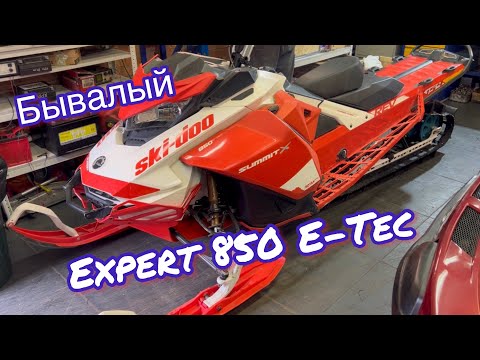 Видео: Бывалый Expert 850 Е-Тес‼️