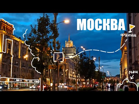 Видео: МОСКВА | ВДНХ | ЗООПАРК |  ВЛОГ | ЧАСТЬ 4