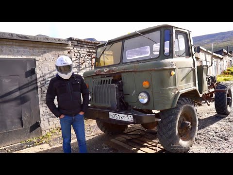 Видео: Как ускорить ГАЗ 66 если у вас есть ДЖИП без документов.