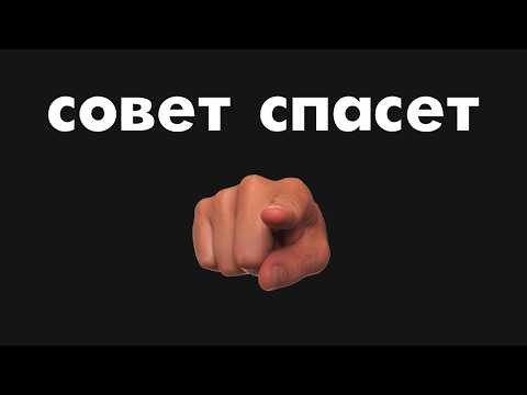 Видео: посмотри ЭТО, если тебе 12-16 лет