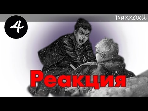 Видео: Реакция Зайчик на ТикТок || Tiny Bunny || 4 часть