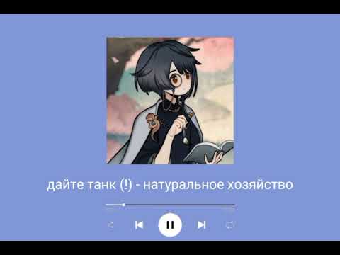 Видео: `xingqiu playlist | син цю плейлист`