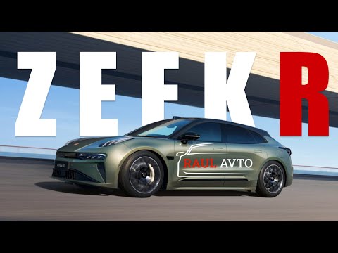 Видео: ZEEKR 001 – БУДУЩЕЕ ИЛИ МАРКЕТИНГОВЫЙ ПУЗЫРЬ? ЧЕСТНЫЙ ОБЗОР | RAUL AVTO