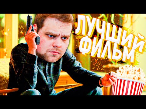 Видео: ВЫБИРАЕМ ЛУЧШИЙ ФИЛЬМ В МИРЕ!