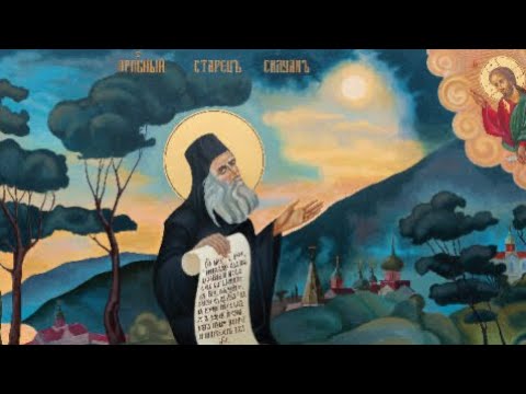 Видео: Отцы-святогорцы - лучшие поучения