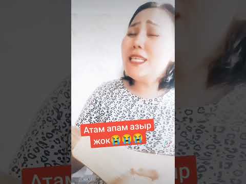 Видео: Сөзү, обону, Балтабаева Кенжеканга таандык.2024.