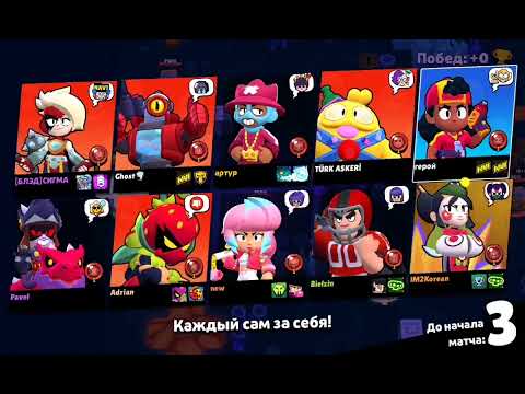 Видео: Играю в браво старс