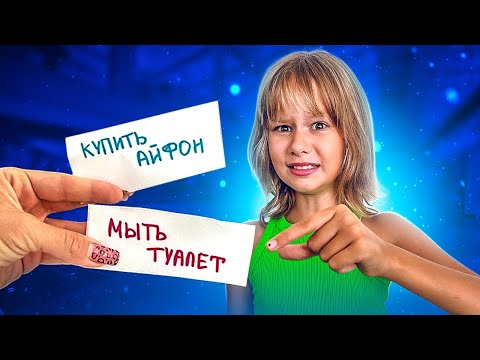 Видео: ЧЕЛЛЕНДЖ ВЕЗЕНИЯ  // EVA mash