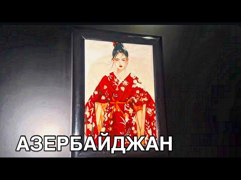 Видео: 💥АЗЕРБАЙДЖАН.СУМГАИТ💥ЯПОНСКИЙ РЕСТОРАН‼️ОТДЫХ С СЕМЬЕЙ.SUMQAYIT#baku#еда#sumqayit#обзор#tasty#yummy#