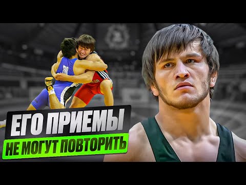 Видео: Король Борьбы! Легендарный Чемпион - Мавлет Батыров