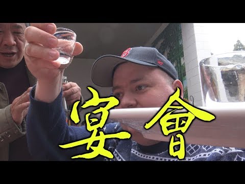 Видео: ㅑ12ㅕПродолжение банкета. Пьянка в китайском селе. Ч.3