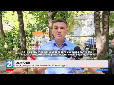 Видео: #21LiveNews 23:00  Вести на македонски јазик | 10.9.2025