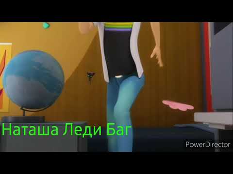 Видео: Леди Баг и Супер Кот клип на песню" Если тебе будет грусно"