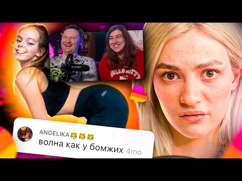 Видео: LIKEE ОТМЕНЯЕТ ДЕТСТВО 2 | РЕАКЦИЯ на БРИДЖ