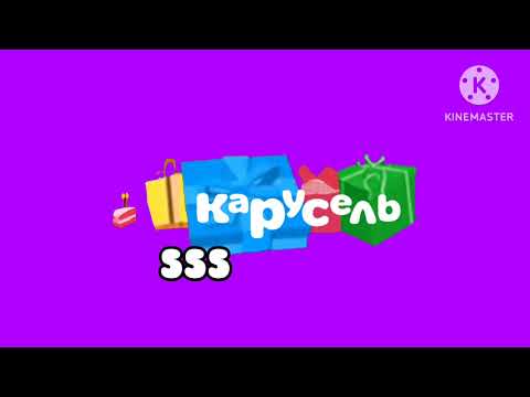 Видео: Карусель 555 для @Никита-Корпорешион  когда будет др