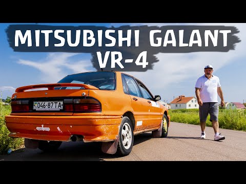 Видео: Mitsubishi Galant VR-4  -  легенда мирового ралли. Обзор.