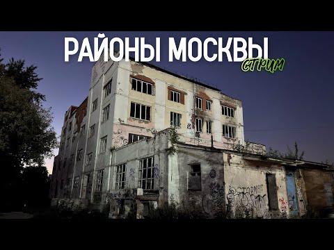Видео: Центр Москвы – прогулка по осенним улицам столицы