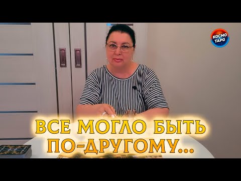 Видео: НАГЛЕЦ! ОН УВЕРЕН ... ВСЕ МОГЛО БЫТЬ ПО-ДРУГОМУ!