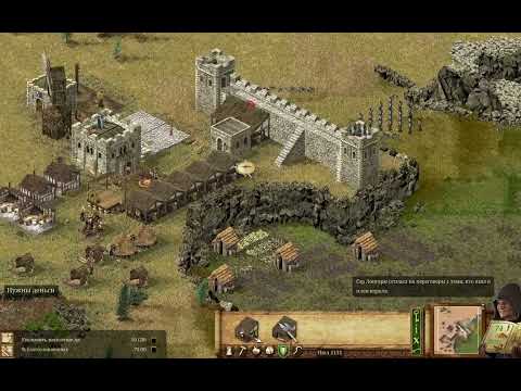 Видео: Stronghold уровень 10