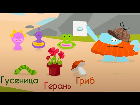 Видео: Бодо Бородо - Бокварь - Буква Г (38 серия) | Развивающий мультфильм для детей