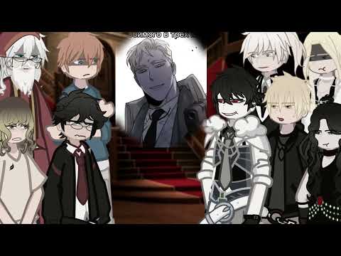 Видео: (HP) Harry Potter react to Draco Malfoy as Caesar || Реакция на Драко Малфоя как Цезарь