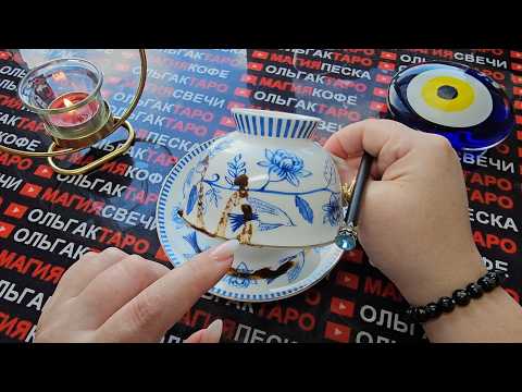 Видео: 💥❗ВСЕ СЕКРЕТЫ😱 ВСЕЛЕННОЙ РАСКРЫТЫ ДЛЯ ВАС💯⚡❗ ВЫ НЕ МОЖТЕ ЭТО ИГНОРИРОВАТЬ🙏💯❗