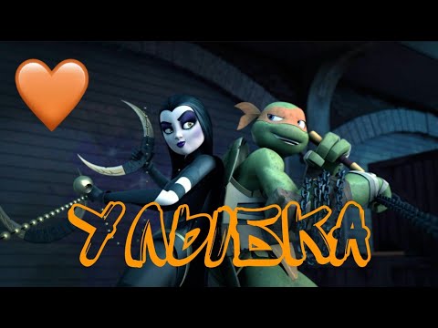 Видео: TMNT 2012 | Mikey and Shinigami | Улыбка