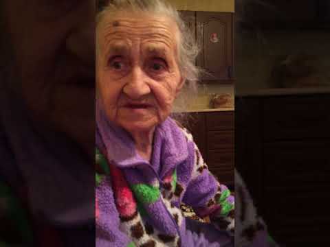 Видео: Бабушка Нальжан ... (1)