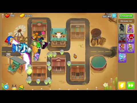 Видео: играю в Bloons TD 6