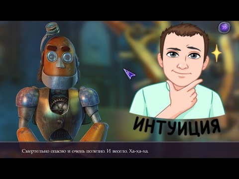 Видео: House of 1000 Doors Evil Inside №2 ТЕПЕРЬ МЫ ПОМОГАЕМ РОБОТАМ