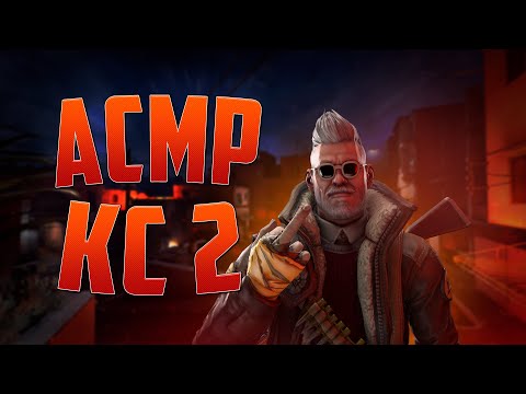 Видео: АСМР КС 2 II БОЛТАЛКА ЗВУКИ РТА II CYBERSHOKE