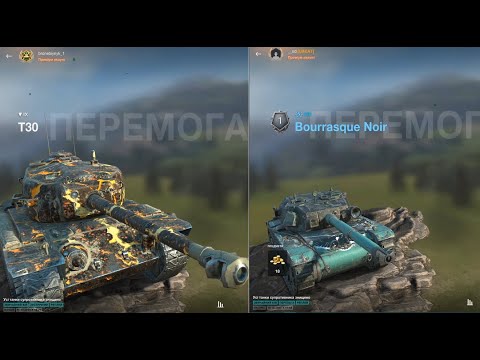 Видео: T30 та Bat.-Châtillon Bourrasque майстер класні переможці на Каналі та Лагуні в WоT Blitz!