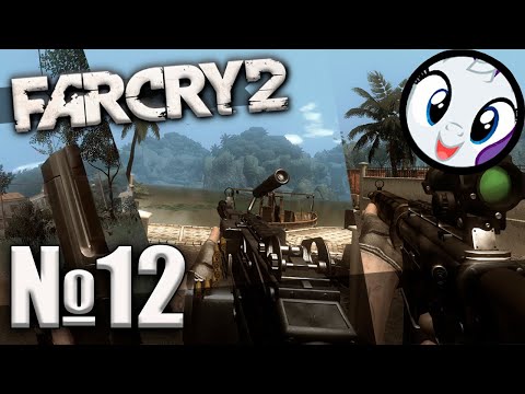 Видео: №12 Наконец, новое вооружение! (Far cry 2)